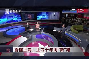 伟德国际中文截图1